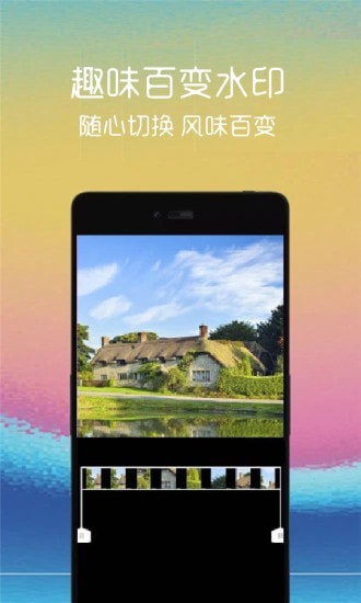 视频剪辑管家APP下载_视频剪辑管家最新版下载v1.0.1 安卓版 运行截图2