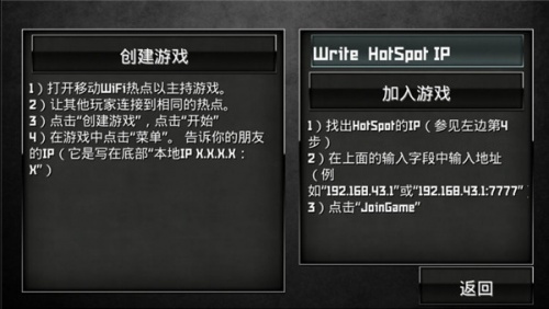 特种部队小组2破解版下载_特种部队小组2中文破解版v3.8修改版网 运行截图3