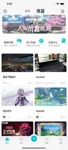 solo游戏软件下载_solo游戏最新版下载v1.0 安卓版 运行截图3