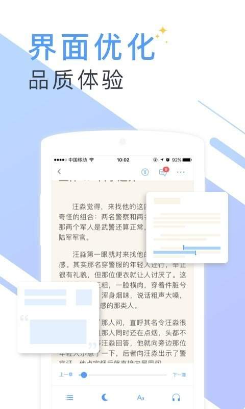 蔚康小说app下载_蔚康小说免费版下载v1.0.0 安卓版 运行截图1