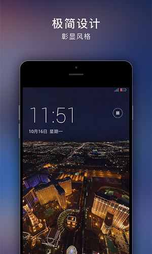 VR锁屏app下载_VR锁屏安卓版下载v1.5.0 安卓版 运行截图2