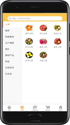 江湖线上软件下载_江湖线上最新版下载v1.0.2 安卓版 运行截图2
