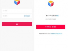 花生壳管理APP3.2优化升级：支持一键登录，设备管理更方便！