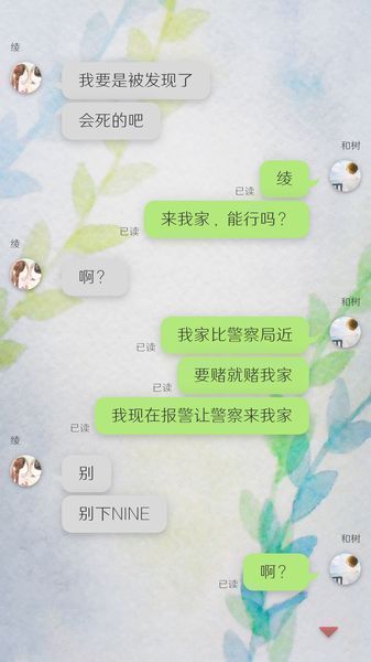 我的vr女友破解版下载中文手机版-我的vr女友中文无限生命修改版下载