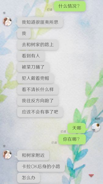 我的vr女友破解版下载中文手机版-我的vr女友中文无限生命修改版下载