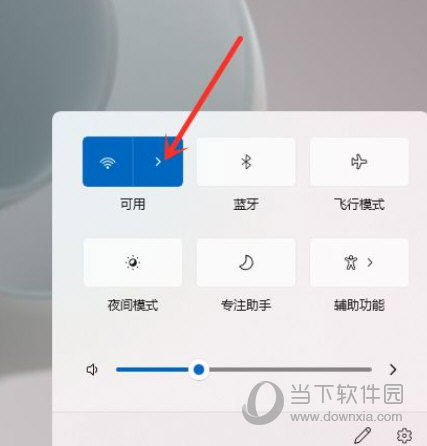 Windows11怎么连接wifi