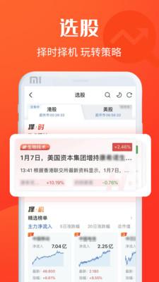 德利宝app下载_德利宝安卓版下载v1.6.0 安卓版 运行截图2