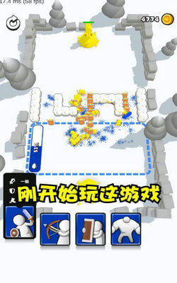 涂鸦勇士游戏下载_涂鸦勇士手游安卓版下载v1.2.0 安卓版 运行截图2