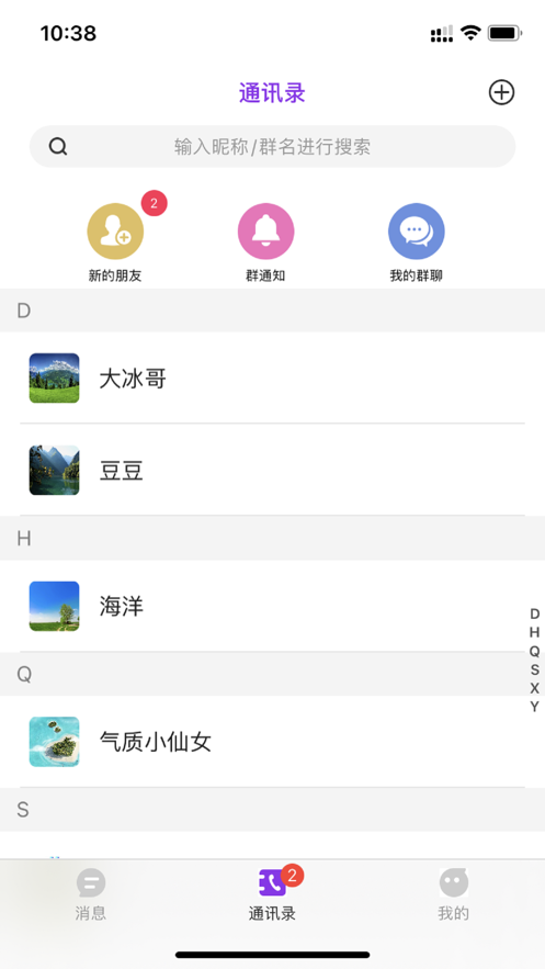 优行app下载_优行最新版下载v1.0.1 安卓版 运行截图2