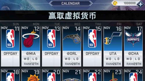 nba2k19游戏下载_nba2k19手游安卓版下载v78.0.2 安卓版 运行截图1