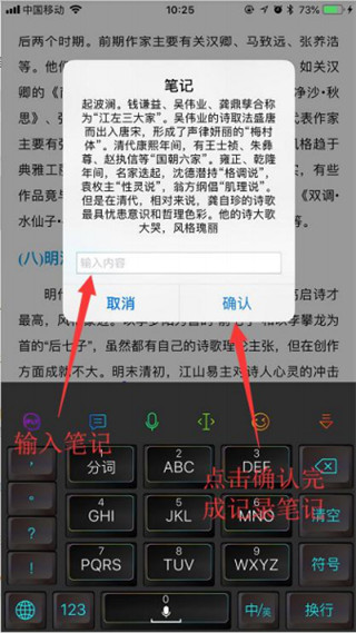 新思课堂app下载_新思课堂安卓版下载v1.7.2 安卓版 运行截图1