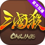 三国杀online互通版2021-三国杀online互通版最新版下载v4.3.99九游版