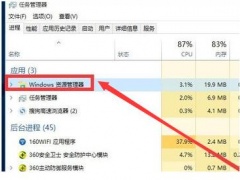 Win10主题不能用了怎么办 Win10主题无法启动的两种解决方法