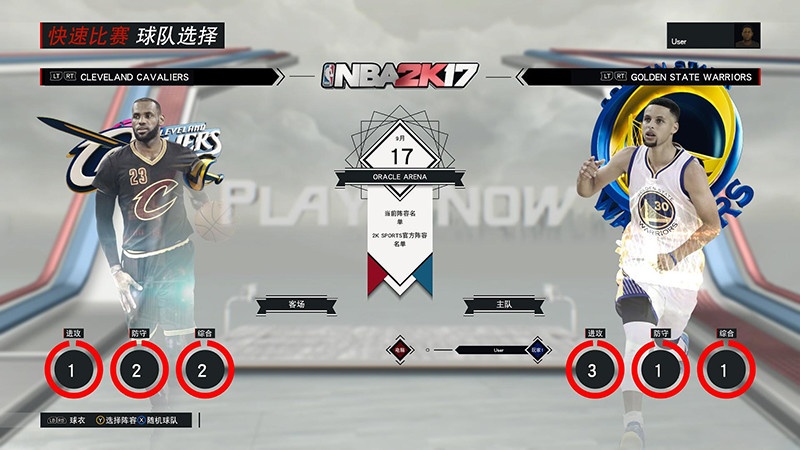 nba2k17游戏下载_nba2k17手游安卓版下载v78.0.2 安卓版 运行截图1