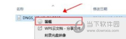 Windows11镜像怎么安装