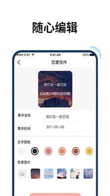 百变鸭app下载_百变鸭最新版下载v1.0 安卓版 运行截图1