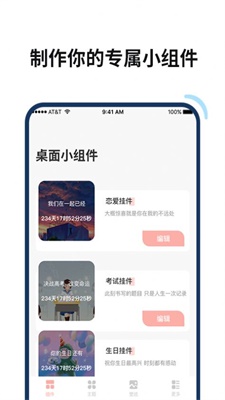 百变鸭app下载_百变鸭最新版下载v1.0 安卓版 运行截图3