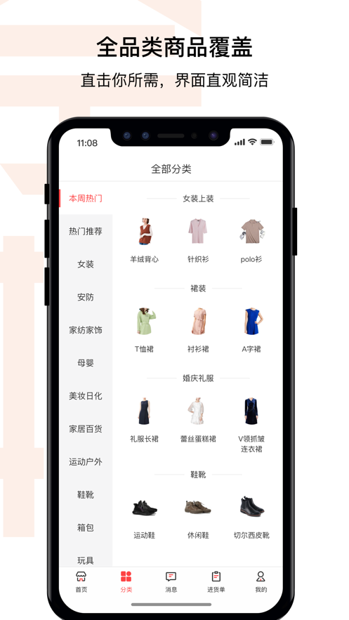 奈物优‪品app下载_奈物优‪品2021版下载v1.0 安卓版 运行截图2