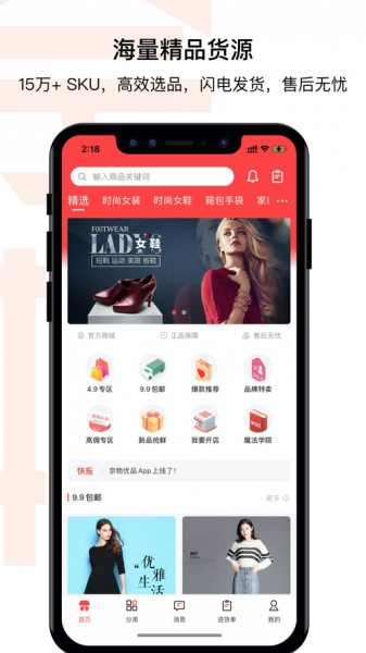 奈物优‪品app下载_奈物优‪品2021版下载v1.0 安卓版 运行截图1