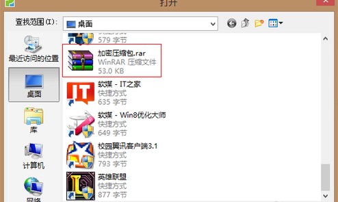 Passware Kit Enterprise绿色汉化版下载_Passware Kit Enterprise绿色汉化版免费最新版v13.3 运行截图2