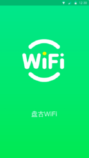 盘古WiFi软件下载_盘古WiFi最新版下载v1.0.0 安卓版 运行截图2