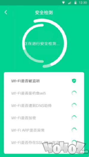 盘古WiFi