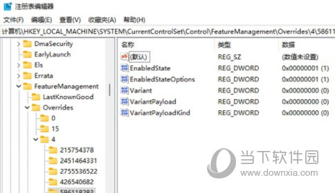 win11右键菜单怎么改回win10模式