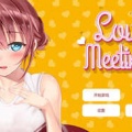 爱的相遇(Love Meeting)游戏汉化版下载-爱的相遇安卓步兵中文网盘(附作弊码)下载