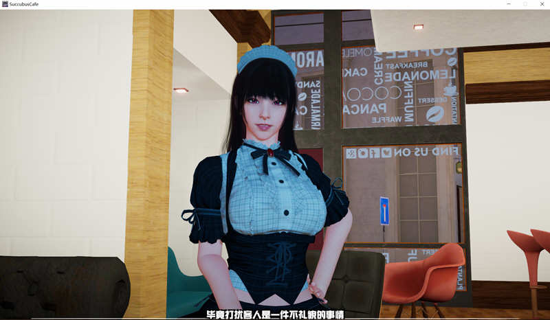 魅魔咖啡厅官方中文版下载-魅魔咖啡厅安卓最新版3D互动游戏下载
