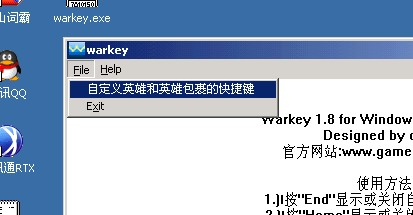 Warkey下载_Warkey魔兽显血工具最新版v1.8 运行截图1