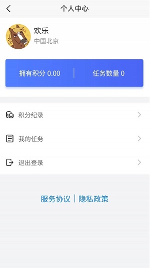 拼乐帮app下载_拼乐帮安卓版下载v1.0 安卓版 运行截图3
