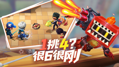 逃跑吧!少年5.3.2破解版无限钻石下载-逃跑吧!少年破解版永久免费内购游戏下载 运行截图2