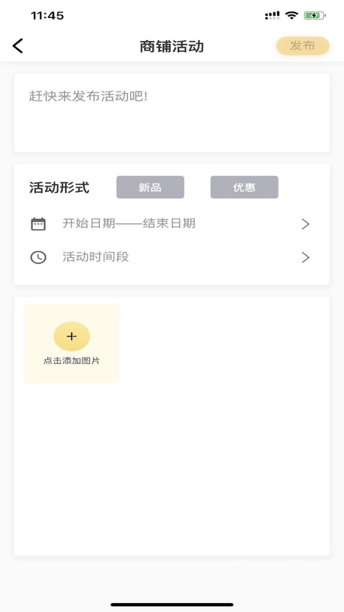 看街app下载_看街2021版下载v1.0 安卓版 运行截图2