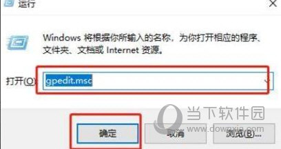 Windows11怎么设置免打扰