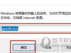 Windows11怎么设置免打扰 Win11免打扰设置教程
