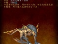 魔兽世界9.1翔天刀翼兽获取途径详解 翔天刀翼兽怎么获得[多图]