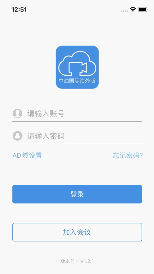 瑞讯通app下载_瑞讯通2021版下载v1.2.1 安卓版 运行截图3