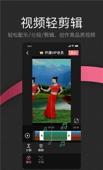 绘影大字版app下载_绘影大字版手机下载v1.0 安卓版 运行截图3