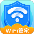 全能WiFi管家app下载_全能WiFi管家安卓版下载v1.2.1 安卓版