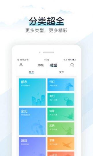 霹雳书坊app_霹雳书坊2021版预约 安卓版 运行截图2