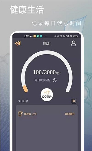 运动快走软件下载_运动快走最新版下载v1.0.0 安卓版 运行截图3