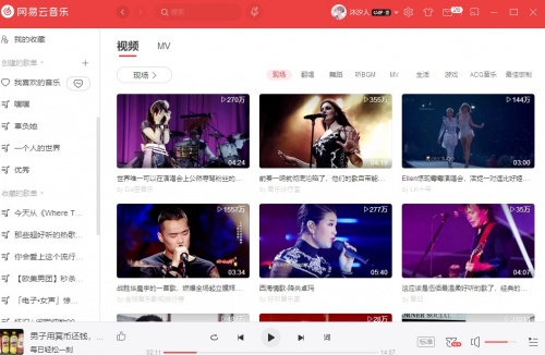 网易云音乐pc版下载_网易云音乐pc版入口最新版v2.7.4.198374 运行截图5