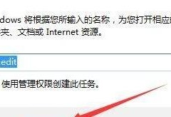 win11怎么跳过硬盘自检 win11跳过硬盘自检教程[多图]