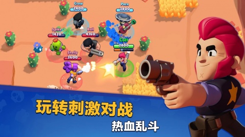 荒野乱斗国际服下载_荒野乱斗(brawlstarts)海外服官网下载v35.16 运行截图1