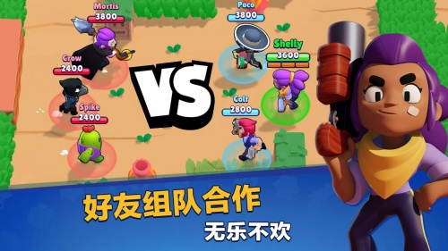 荒野乱斗国际服下载_荒野乱斗(brawlstarts)海外服官网下载v35.16 运行截图3