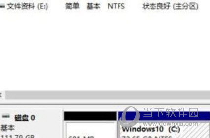 Windows11硬盘怎么分区