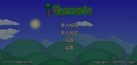 泰拉瑞亚1.4汉化版下载-泰拉瑞亚1.4(内置修改器)手机版中文下载 运行截图2