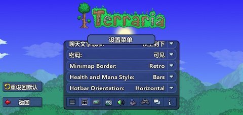 泰拉瑞亚1.4汉化版下载-泰拉瑞亚1.4(内置修改器)手机版中文下载 运行截图3