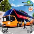 客车驾驶3D模拟中文版下载_客车驾驶3D模拟游戏下载