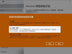 盗版win10能升级win11吗 盗版win10是否可以升级win11介绍[多图]